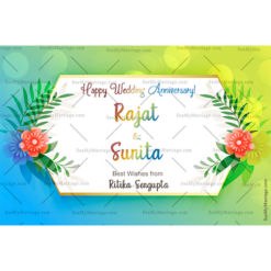 Love And Care_wedding Anniversary E-card