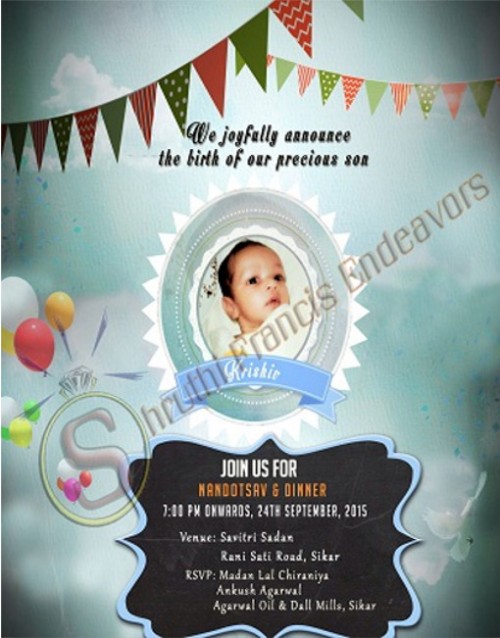 simple birthday invitation poter, 1st birthday invitation card, baby boy birthday invitation card