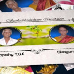 Sathabhishekam - The 80th Wedding Anniversary