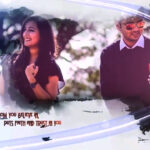 The One And Only Love - Ink Reveal Wedding Invitation Video