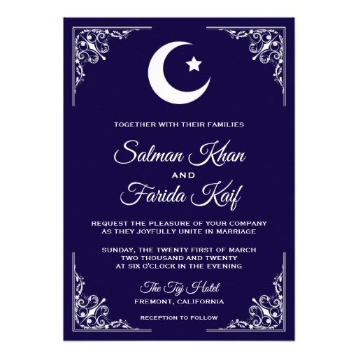 Muslim E Wedding Card