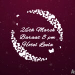 Glow Wedding Video Invite