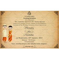 Hasth Melap - A Marathi Couple Save The Date Wedding Invite Whatsapp E-card