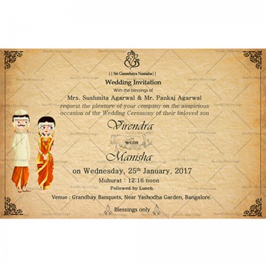 Marathi, North Indian, cartoon hindu wedding invitation card with ganesha image