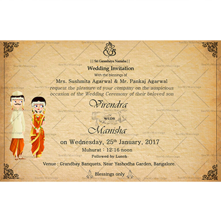 Hasth Melap - A Marathi Couple Save The Date Wedding Invite Whatsapp E-card