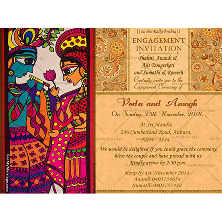 Radha Krishna - Traditional Wedding Whatsapp E-card