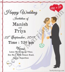 Church, Red Hearts, Christian Couple Cartoon Wedding Save the Date Card for WhatsApp