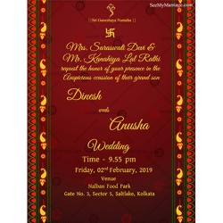 Lord Ganesha Wedding Cards, Traditional, Elegant Hindu Wedding Invitation Card