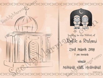 Islamic Masjid, Masque, Moon, Star, Muslim Nikah Invitation Card