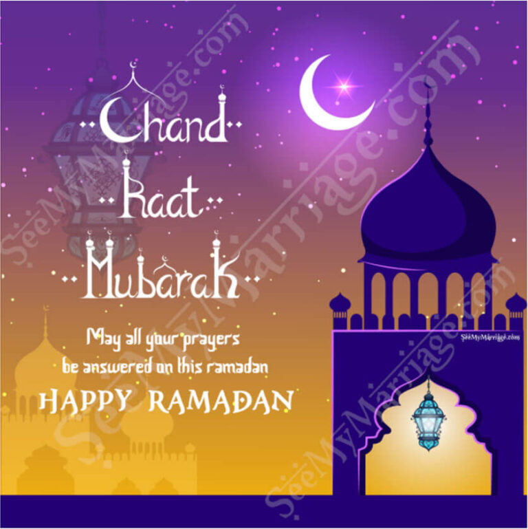 Isha'a The Night Prayer - Ramadan/ramzan Festival Greeting Card For Whatsapp, Instagram, Facebook And Twitter