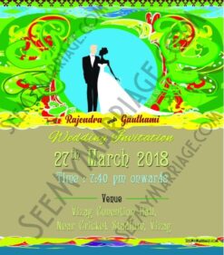 Floral Bush - Simple Sketch Type Couple Save The Date, Wedding Invitation E-card For Whatsapp, Facebook, Instagram And Twitter