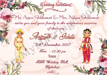 Tamil Brahman Invitation card, Brahmins wedding, Hindu, south indian, saree wedding, floral pink decorated save the date