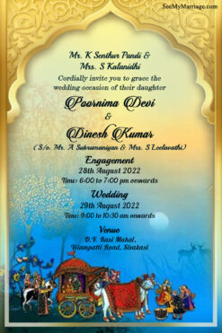 Blue Ganesh With Peacock -0007 Nice 185 Wedding Invitation Card