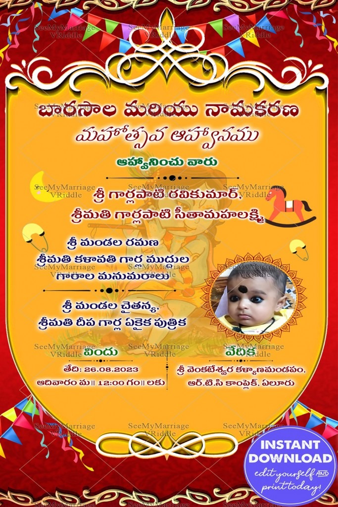 Telugu Barasala Naming Ceremony Invitation Card Traditional Red Yellow Theme