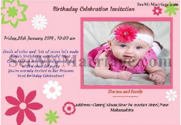 birthday card for baby gir, pink theme baby girl birthday invitation card