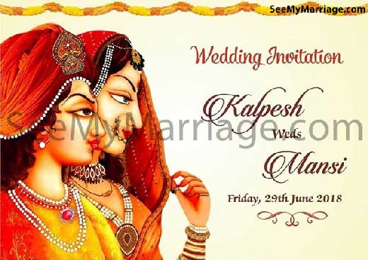 Saath Me Saath Janam - Best Yellow, Reddish Theme Traditional And Royal Radha, Krishna Invite E-card
