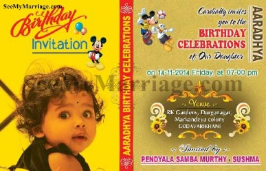 1st birthday invitation poster, birthday invitation card, baby birthday card, yellow theme birthday invitation card