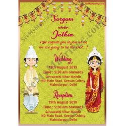 Bengali theme wedding invitation cards, cartoon hindu wedding cards, north indian wedding invitation cards, yellow theme decorated wedding invite