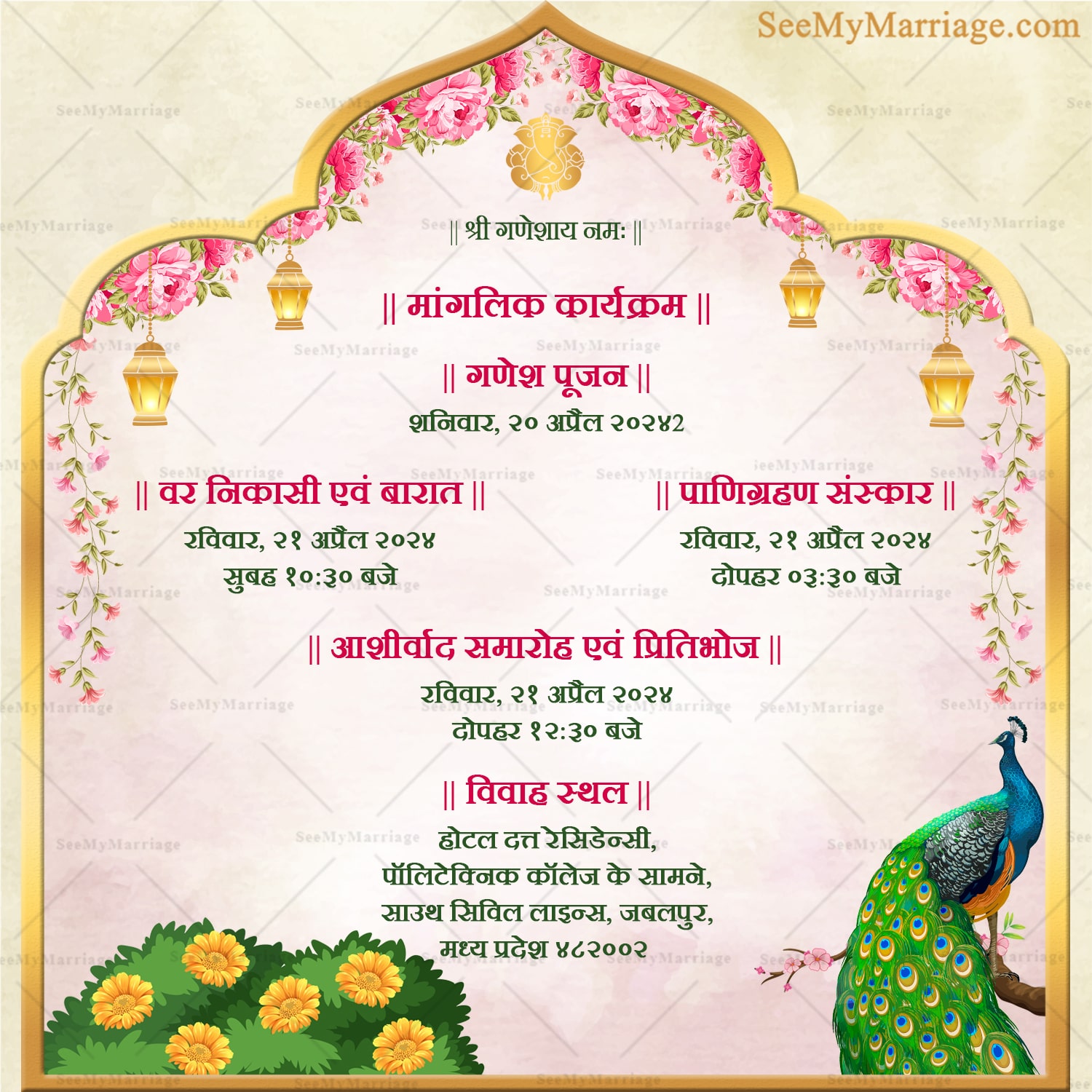 Creamy Floral Decorated Cream And White Mixed Theme Decorated With Roses And Peacocks Wedding Pdf Hindi Invitation Template (2)