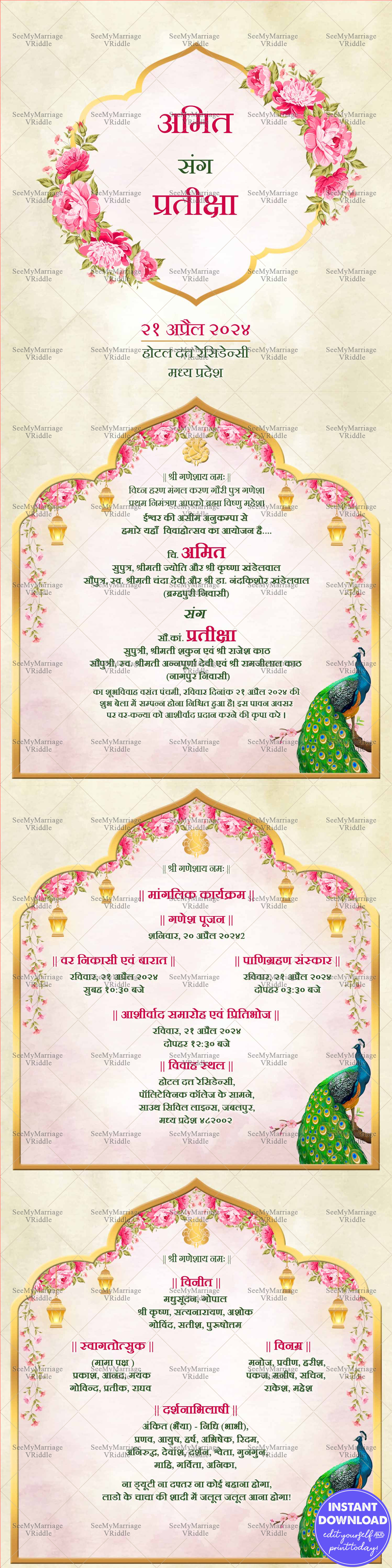 Creamy Floral Decorated Cream And White Mixed Theme Decorated With Roses And Peacocks Wedding Pdf Hindi Invitation Template