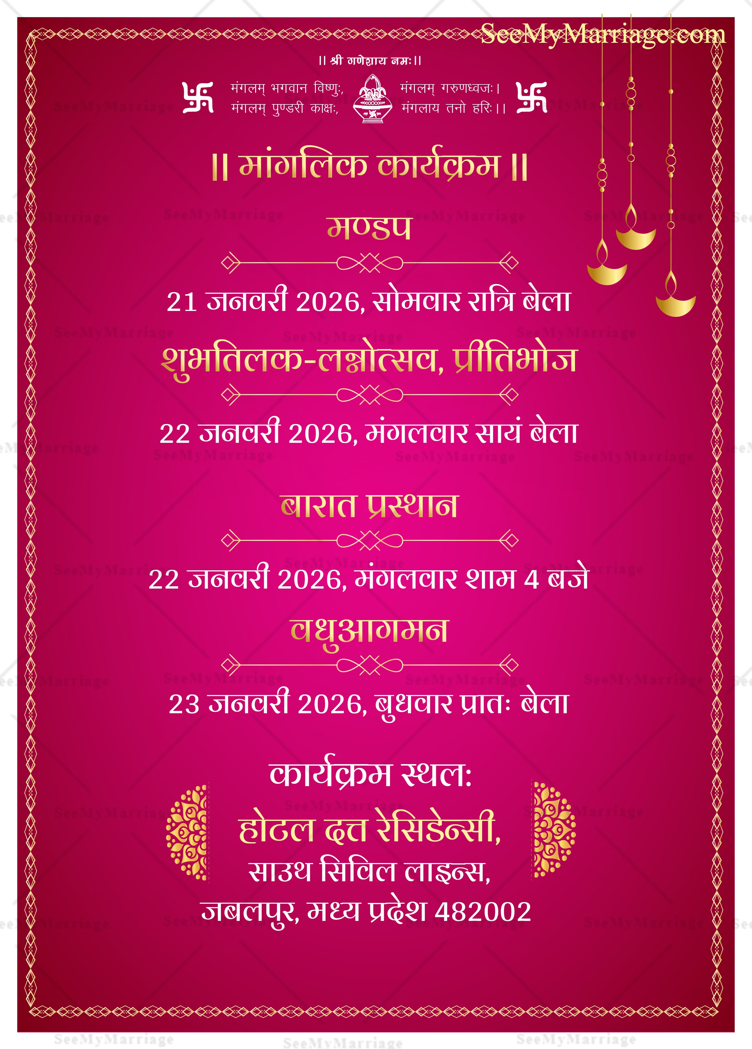 Pink And Gold Theme Studs Plated Pdf Invitation Ganesha Idol, Wedding Couple Characters, Palanquin Image With Hanging Diyas Hindi P3