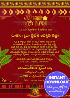 Griha Pravesh And Sri Satyanarayan Maha Puja Traditional Theme Ganesha Swastik Symbol Golden Ribbon Golden Text With Banana Tree