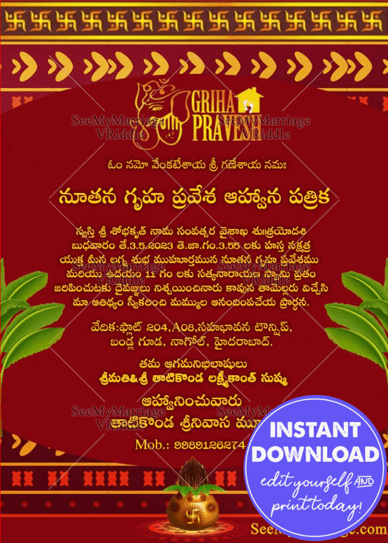 Griha Pravesh And Sri Satyanarayan Maha Puja Traditional Theme Ganesha Swastik Symbol Golden Ribbon Golden Text With Banana Tree