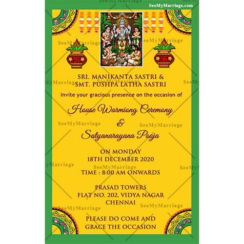 Griha Pravesh Satyanarayan Puja Banana Tree Royal Frame Elephant E Card