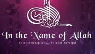 Seemymarriage Elite - Muslim Invitation Video