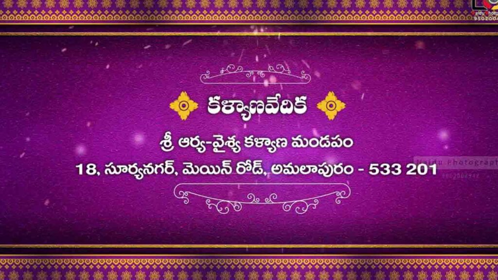 Violet Theme Telugu Invitation Video