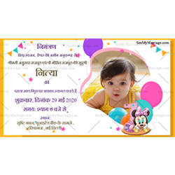 little princess birthday card, birthday card for girl, birthday invitation card with photo