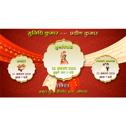 red theme traditional wedding invite, hindu wedding invite cards
