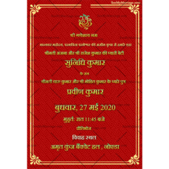 Subh Vivah Traditional Hindi Wedding Invitation Card