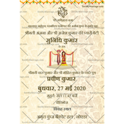 Shadi Nimantran Traditional Hindi Wedding Invitation Card
