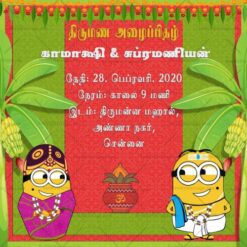 Subraminion Save The Date - Tamil Traditional Minion Theme Floral Decorated Wedding Invitation Card With Tamil Wordings