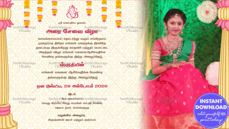 Tamil Half Saree Invite Ecard With Photo