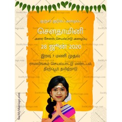 Traditional Tamil Half Saree Function Invitation Card With Tamil Texts In Caricature Style