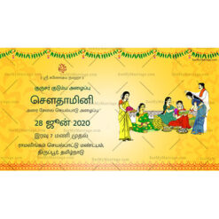 மஞ்சள் நீராட்டு விழா Manjal Neerattu Vizha | Traditional Cartoon Style Half Saree Invitation Whatsapp Card