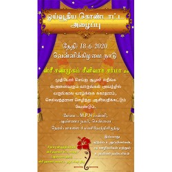 Tamil retirement, Anniversary, Ganesha, Purple Curtain, Texture, Orange, Pattern