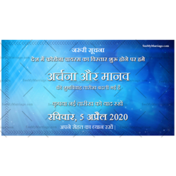 Nimantran_hindi Change The Date Wedding E Card