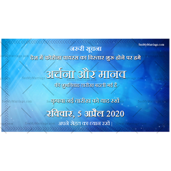 Wedding date change card in Hindi language, Hindi announcement cards