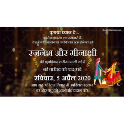 Shadi Ki Tarikh_hindi Change The Date Wedding E Card