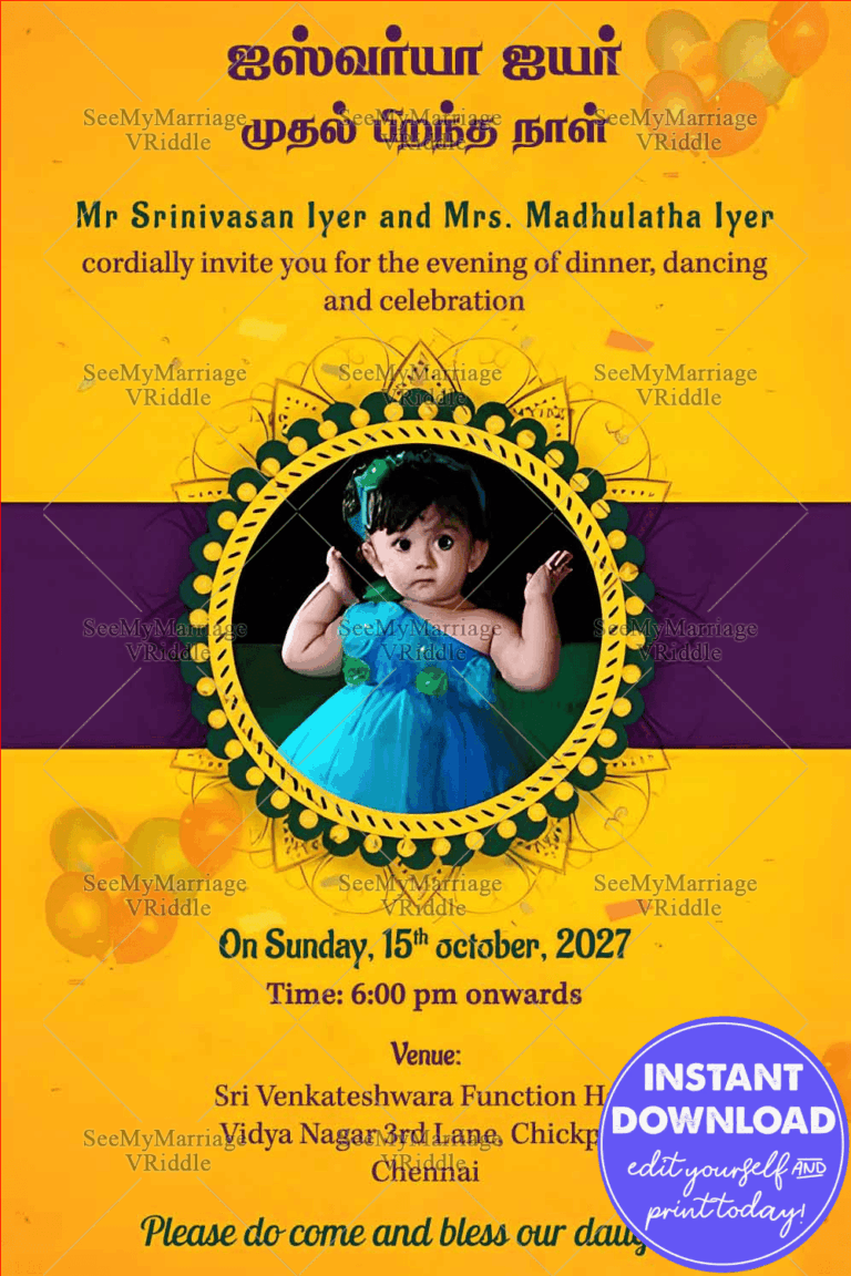 One Little Princess Gold And Yellow Themed Birthday Invitation Card With Party Papers, Ballons And Baby Pic