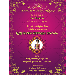 traditional pink theme mechure function card, Halfsaree ceremony card, rutu kala sanskar