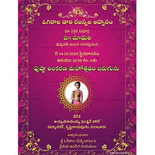traditional pink theme mechure function card, Halfsaree ceremony card, rutu kala sanskar