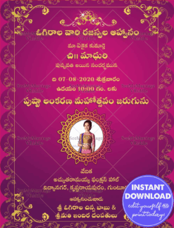 Rajaswala Ahwanam Blue Theme Traditional Half Saree Invitation Card Decorated With Flowers And Diyas