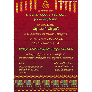 Ritu kala sanskar invite, halfsaree invitation, red theme traditional halfsaree invitation