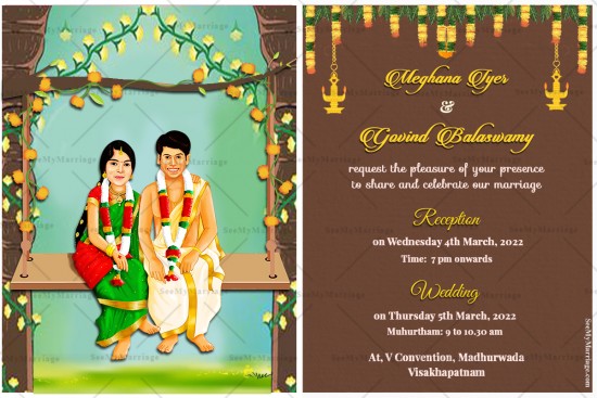 Oonjal Ceremony Swing Theme Traditional South Indian Wedding Invitation ...