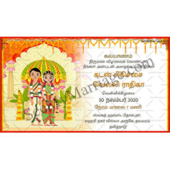 Tamil Couple Cartoon Whatsapp Wedding Invitation With Traditional Assets And Tamil Texts