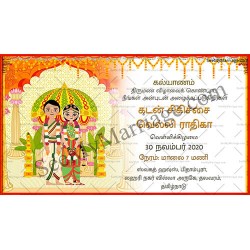 Tamil Iyengar wedding invitations, Tamil cartoon couple wedding cards